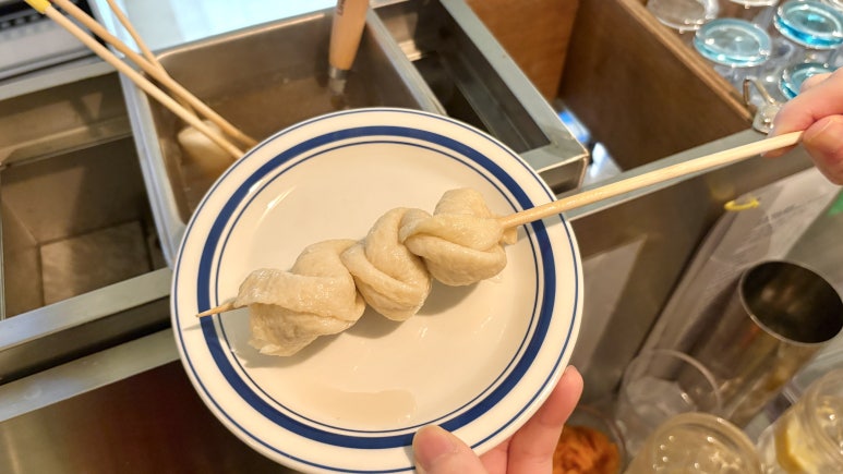 포오뎅 이미지