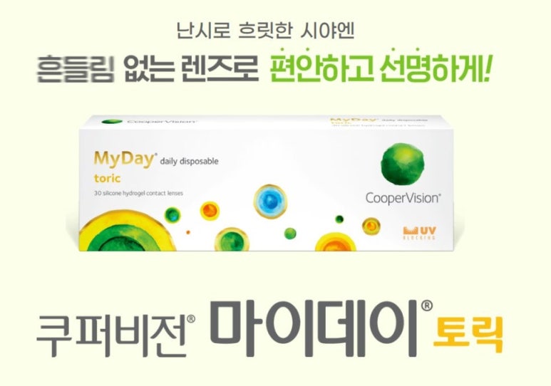마이데이 이미지