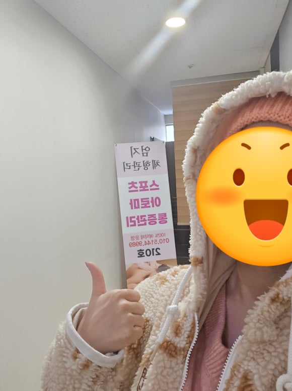 엄지체형관리 이미지