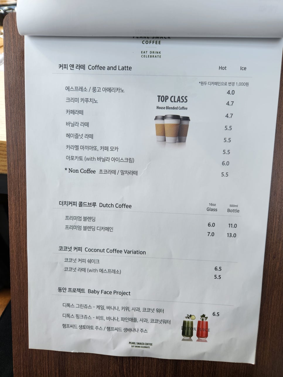 펄스맥 경기광주점 이미지
