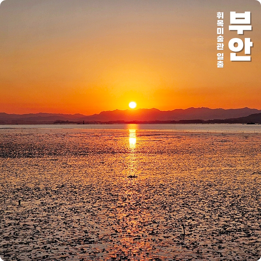 휘목아트카페 이미지