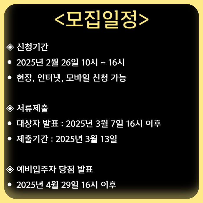 연산주공3단지관리사무소 이미지