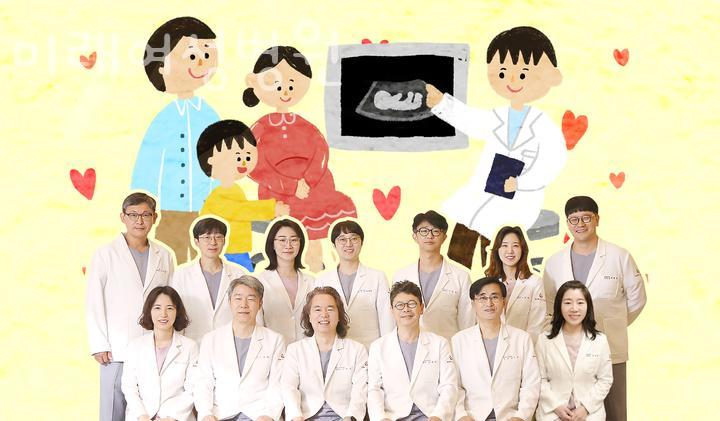 미래여성병원 이미지