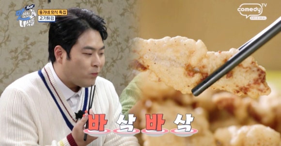 뚱가네 이미지