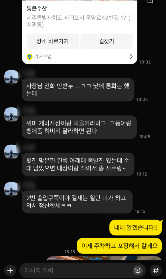 위미위드미게스트하우스 이미지
