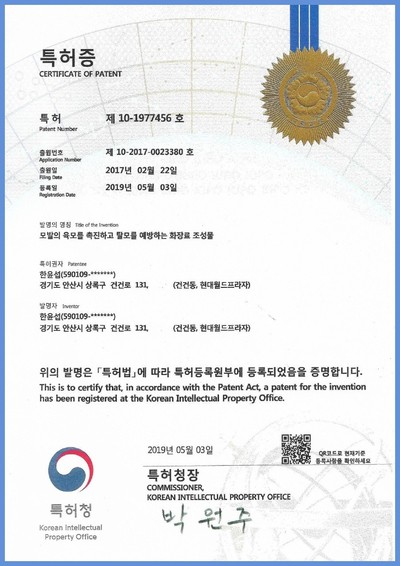 큐사랑 이미지