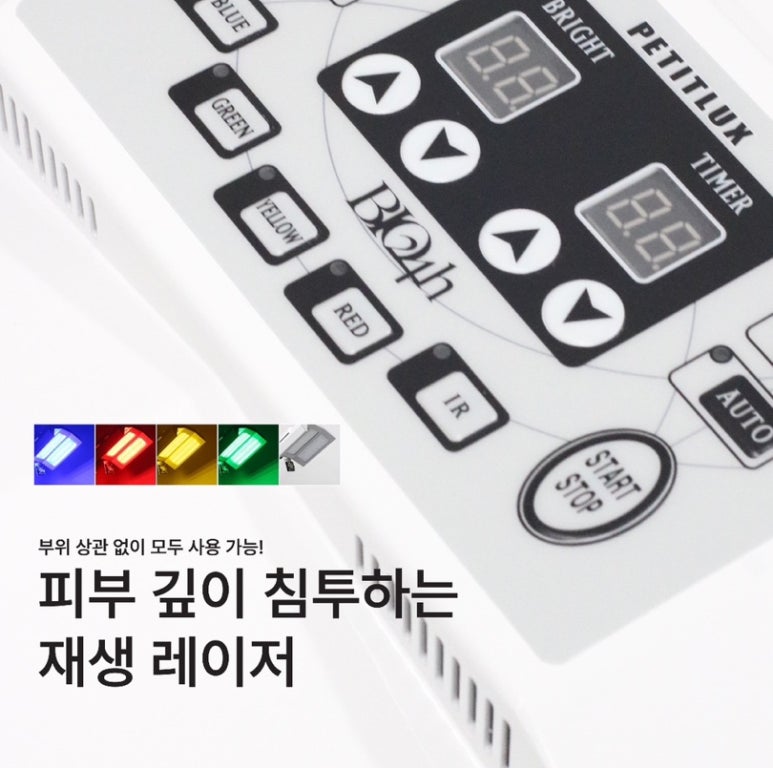 쁘띠룩스 이미지
