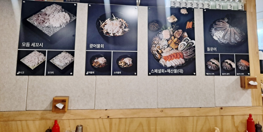 뽀그리회수산 이미지