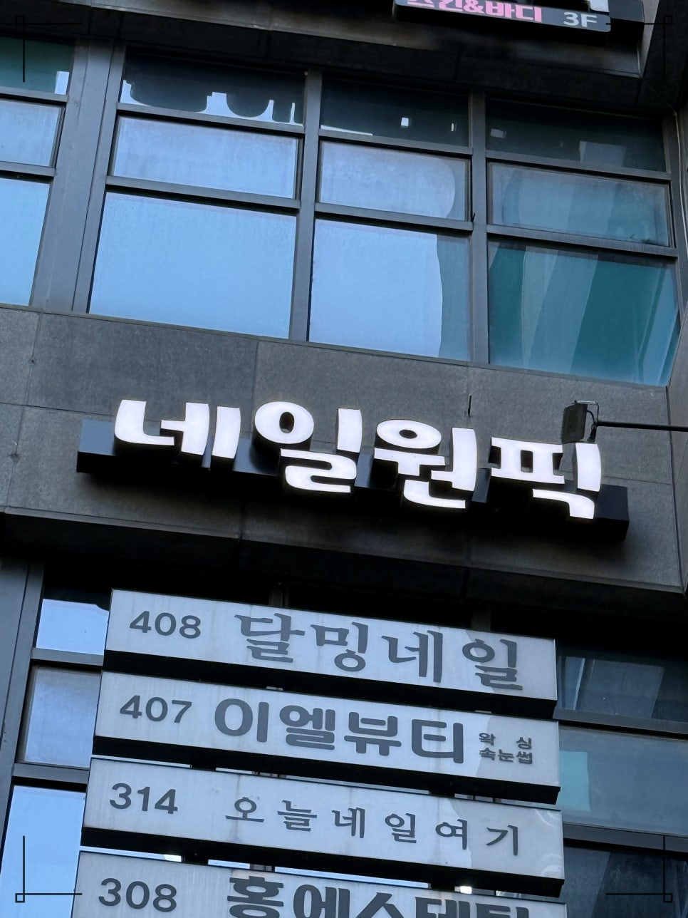 네일픽 이미지