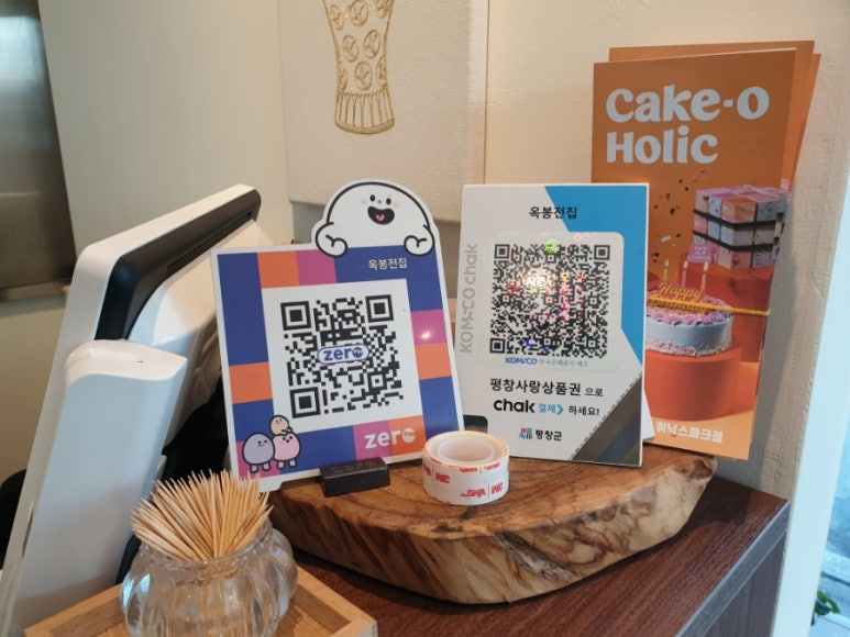 옥봉전집 이미지
