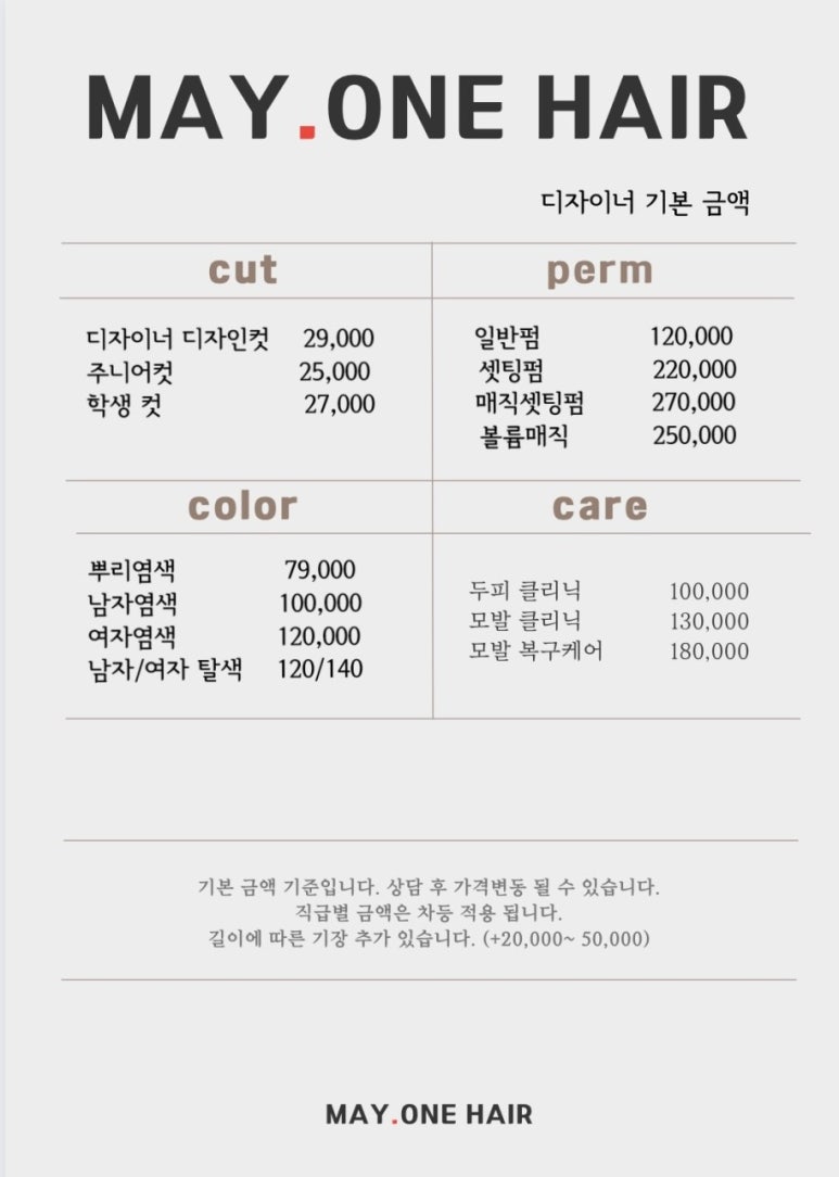 메이원 이미지