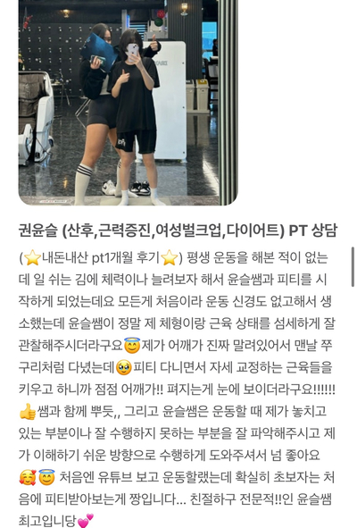 부티크 윤슬 이미지