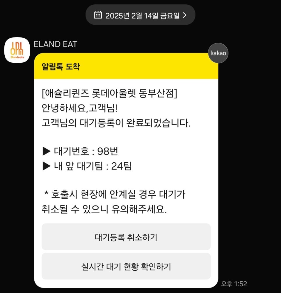 스위트러브 이미지