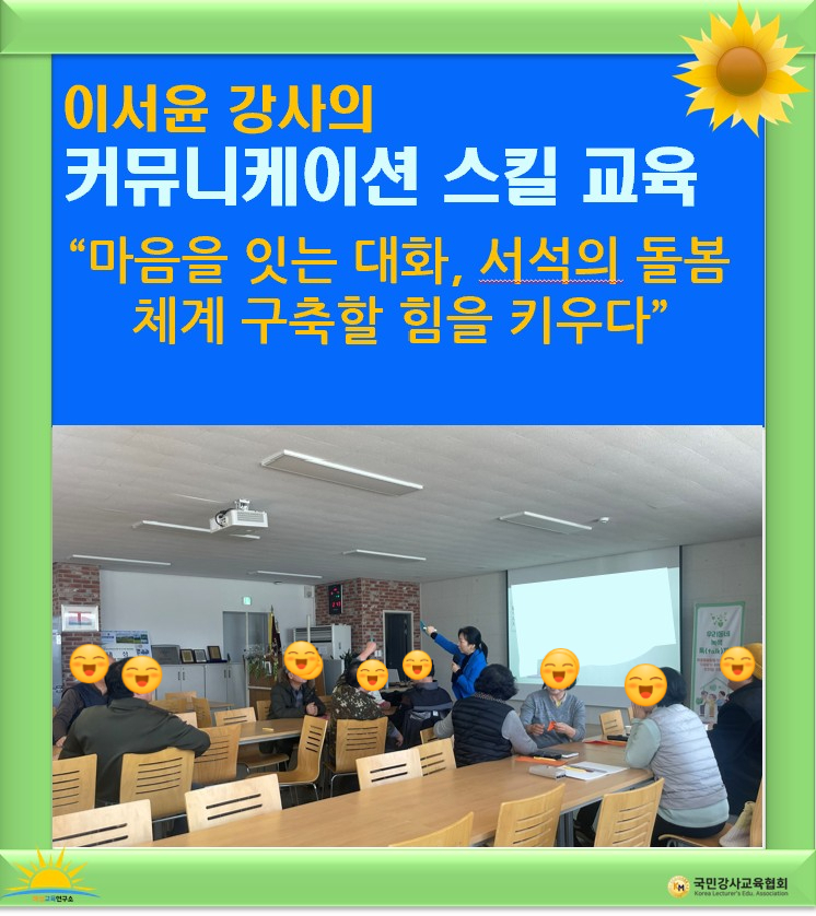 키움커뮤니케이션 이미지