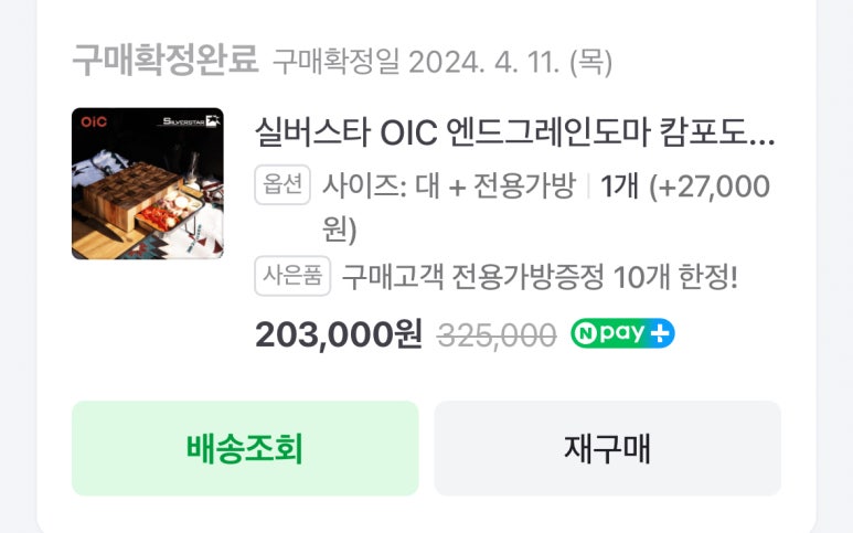 아이오씨 이미지