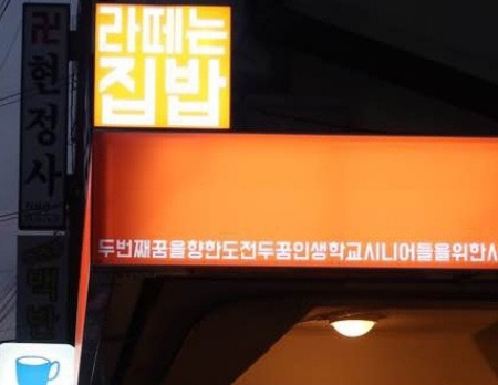 1052 한정식 이미지