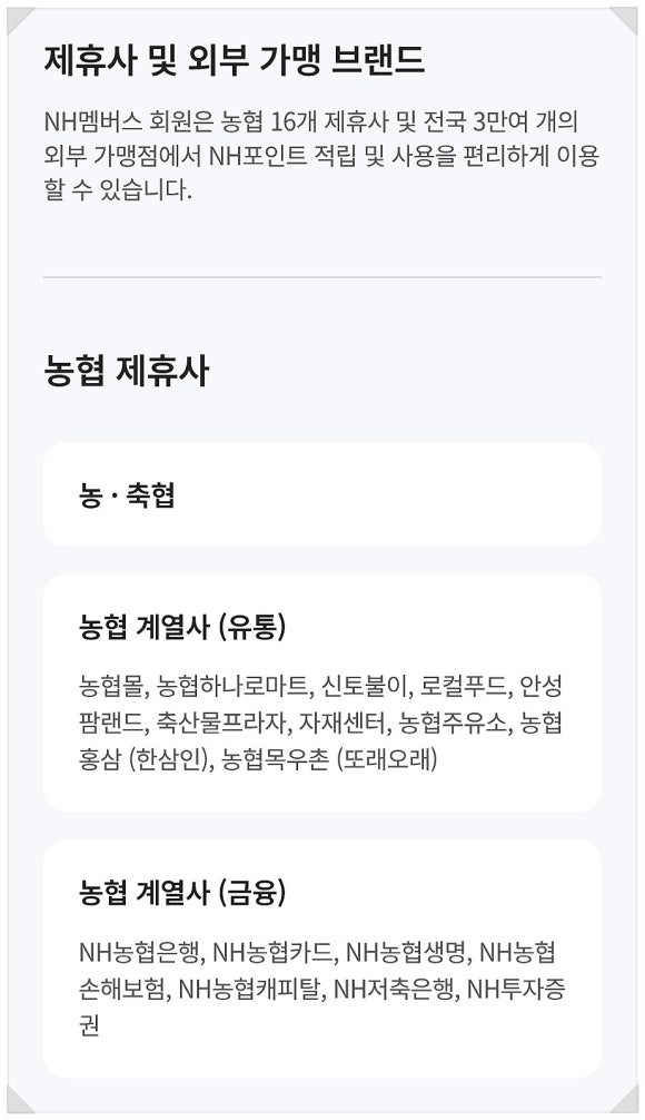 목우촌주유소 이미지