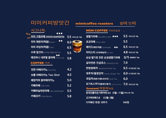 당진바리스타커피학원 이미지