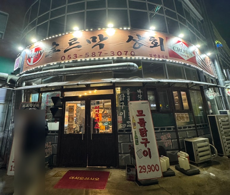 다사상회 이미지