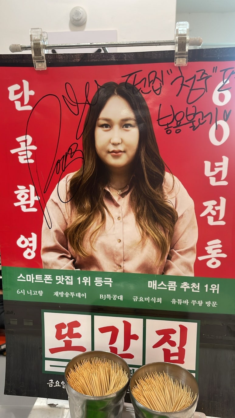 봉용불고기 이미지
