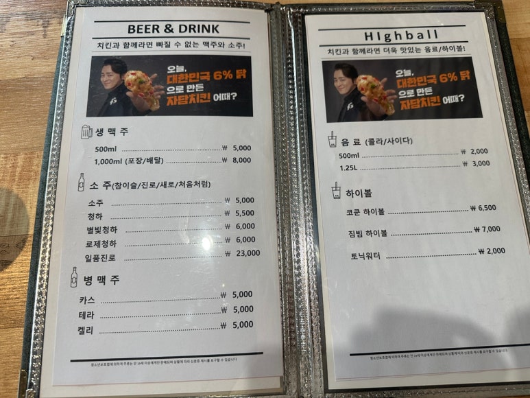 자담치킨세곡점 이미지