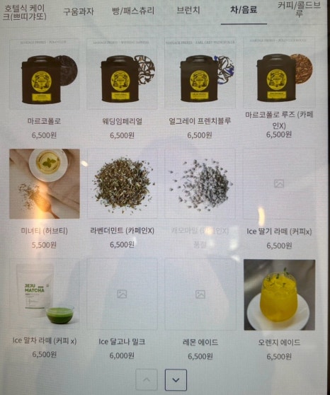 앙뿌 이미지