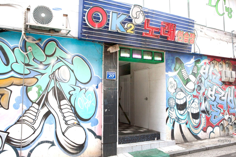 불러봐노래연습장 이미지