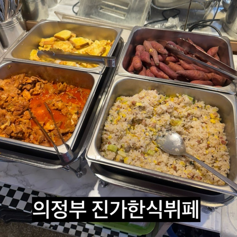 진가한식부페 이미지