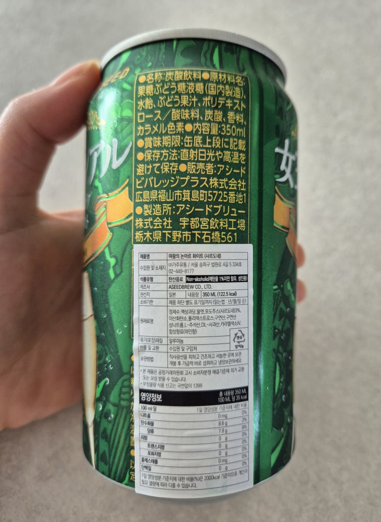 가주유통 이미지