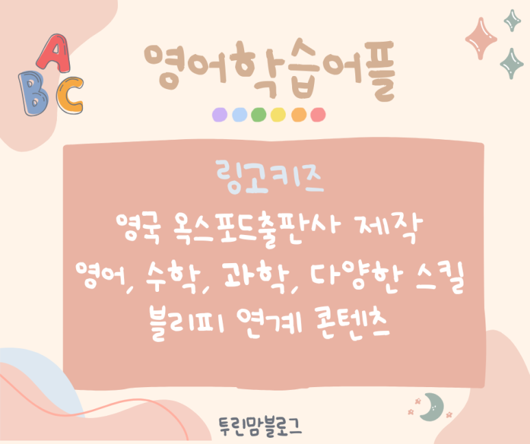 투린스토어 이미지