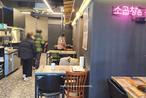 소사양곱대 이미지