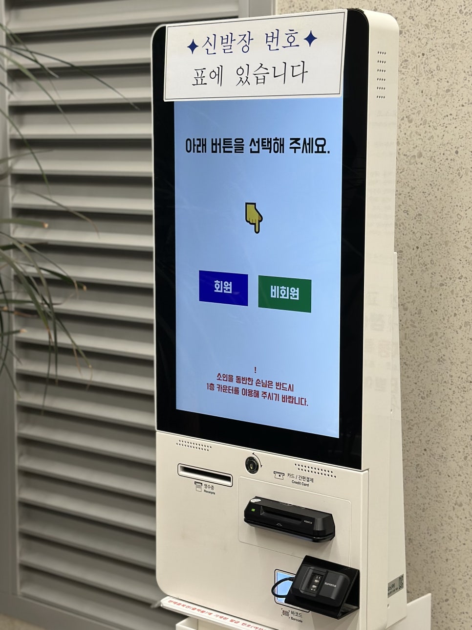 호수사우나매점 이미지