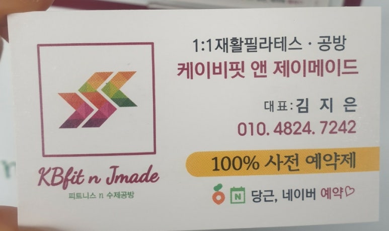 제이케이비 이미지
