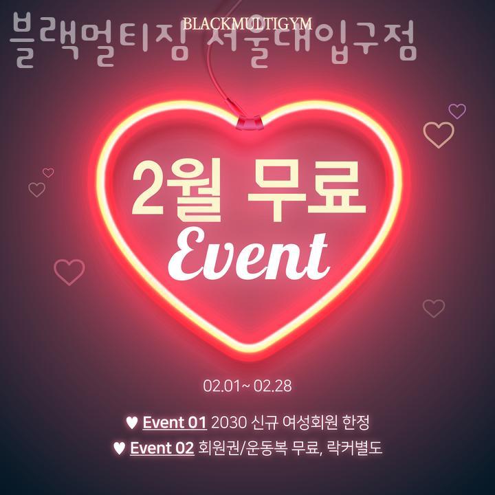 블랙멀티짐 이미지