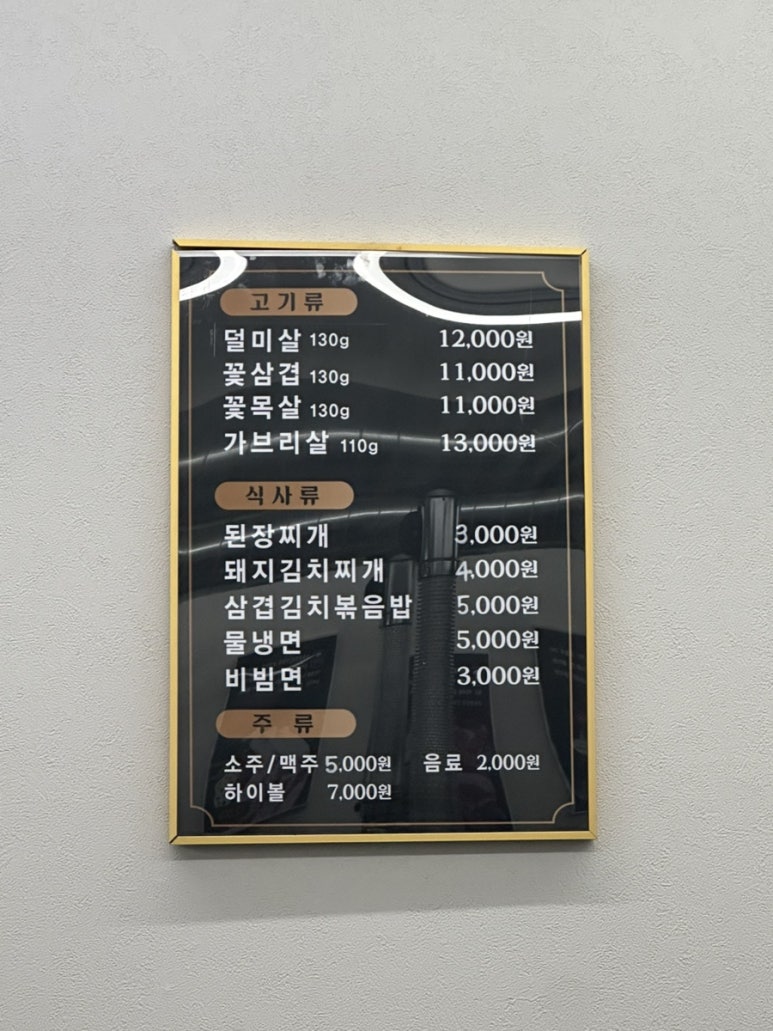 온유정 이미지