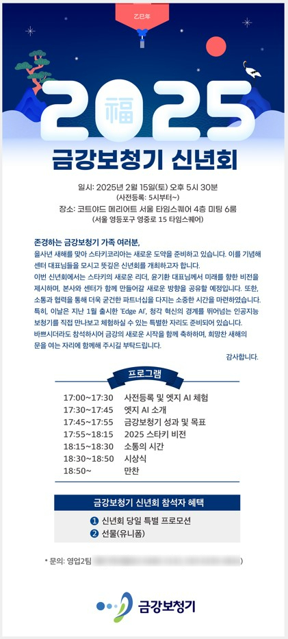 금강보청기계양센터 이미지