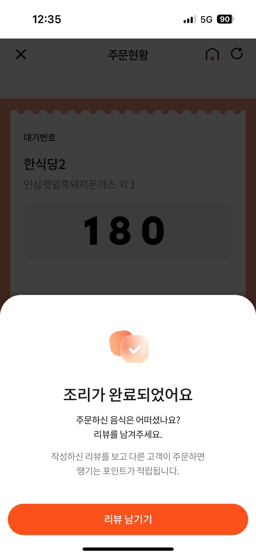 하모휴게소 이미지