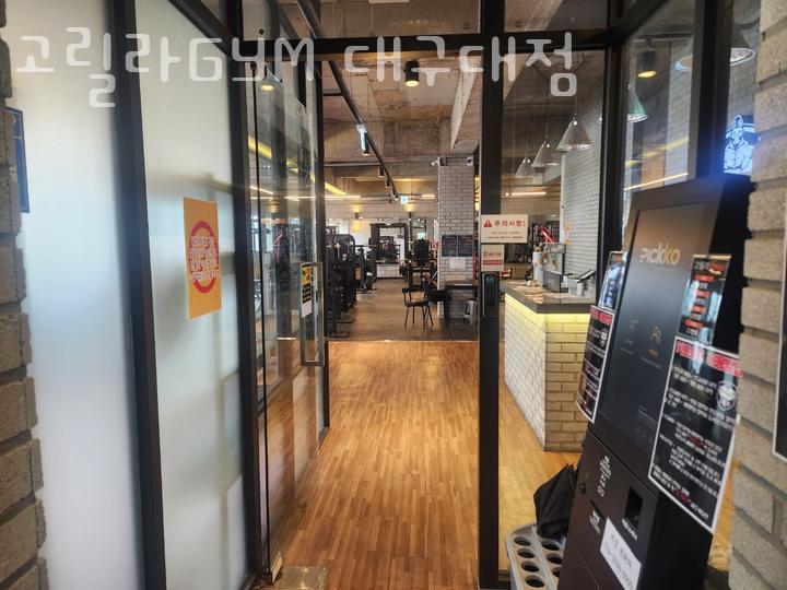 고릴라GYM 이미지