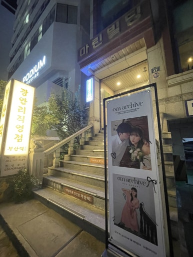 브레이크아웃광안 이미지