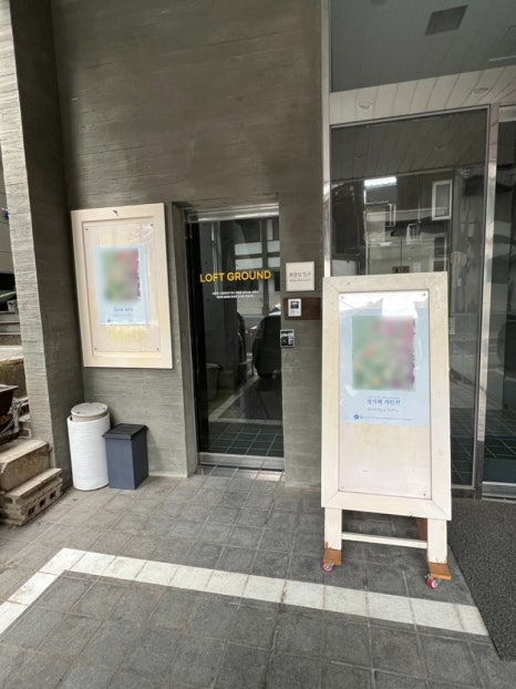 갤러리후암 이미지