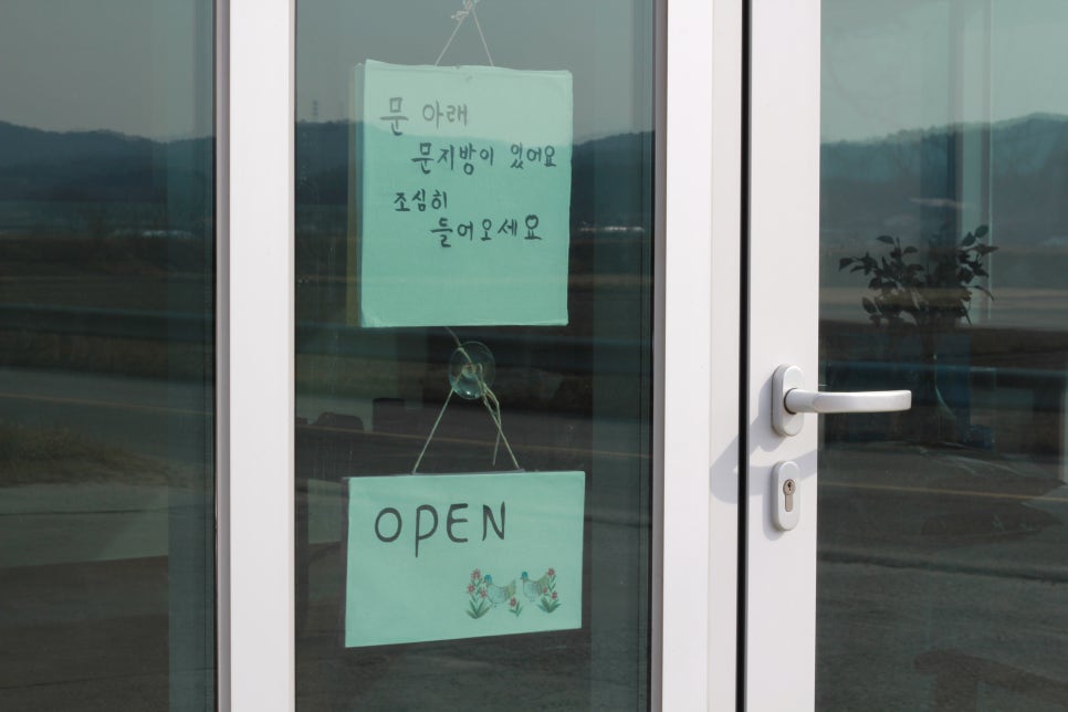 교산한과 이미지