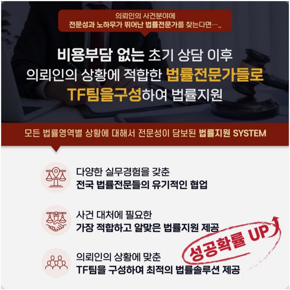 코드앤오더법률사무소 이미지