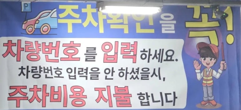 편한마트 이미지