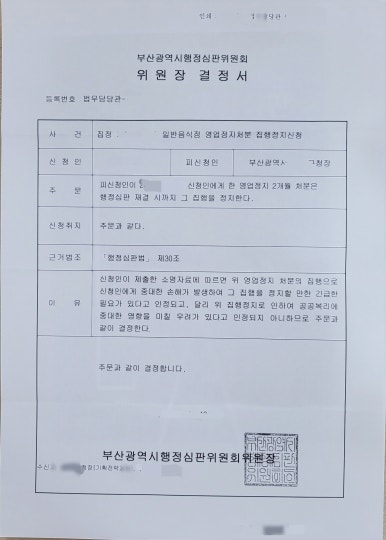 한빛행정사사무소 이미지