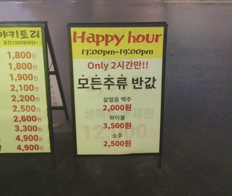 테라다식당 이미지