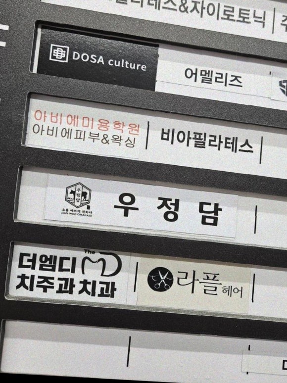 아비에미용학원 이미지
