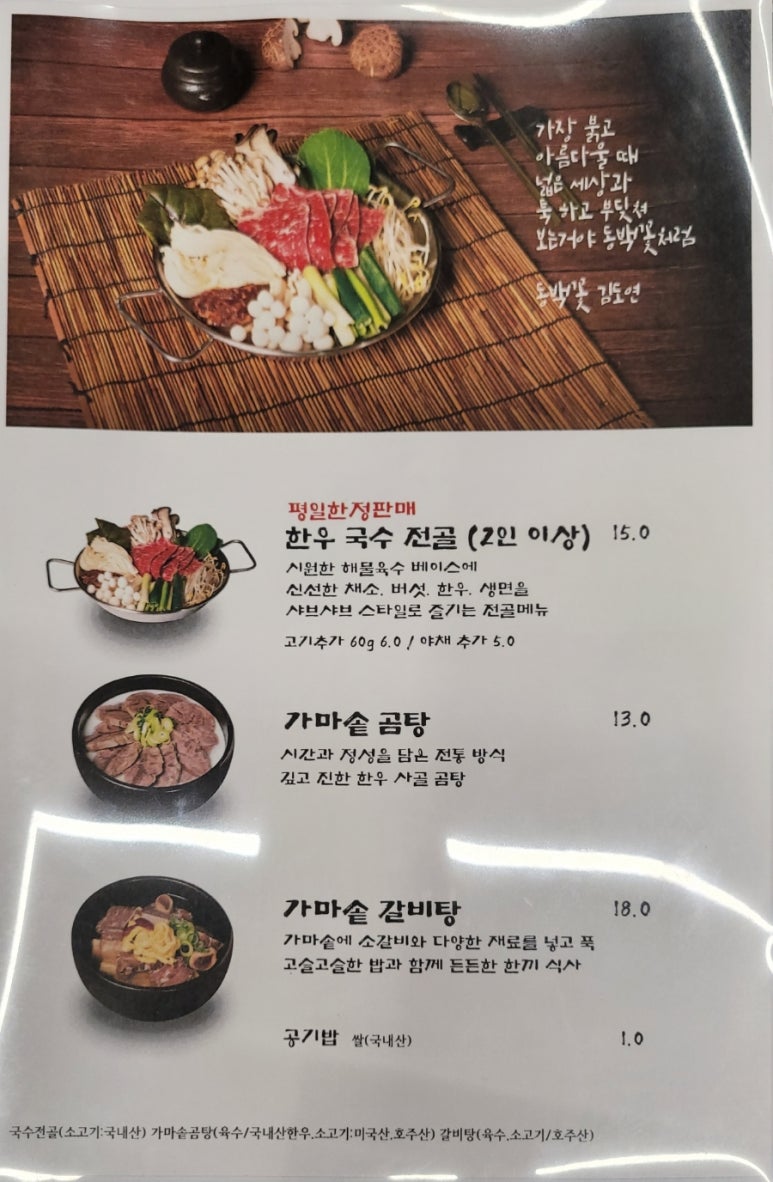 온실피아노 이미지