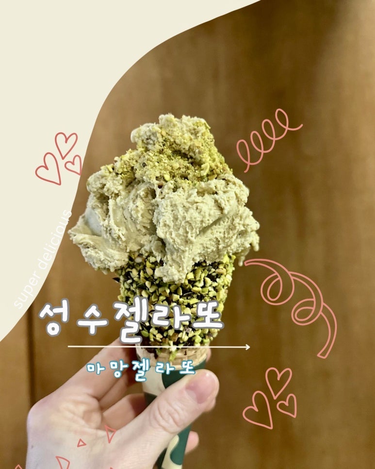 도로마망 이미지