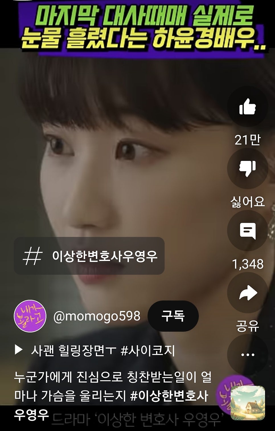 봄날햇살 이미지