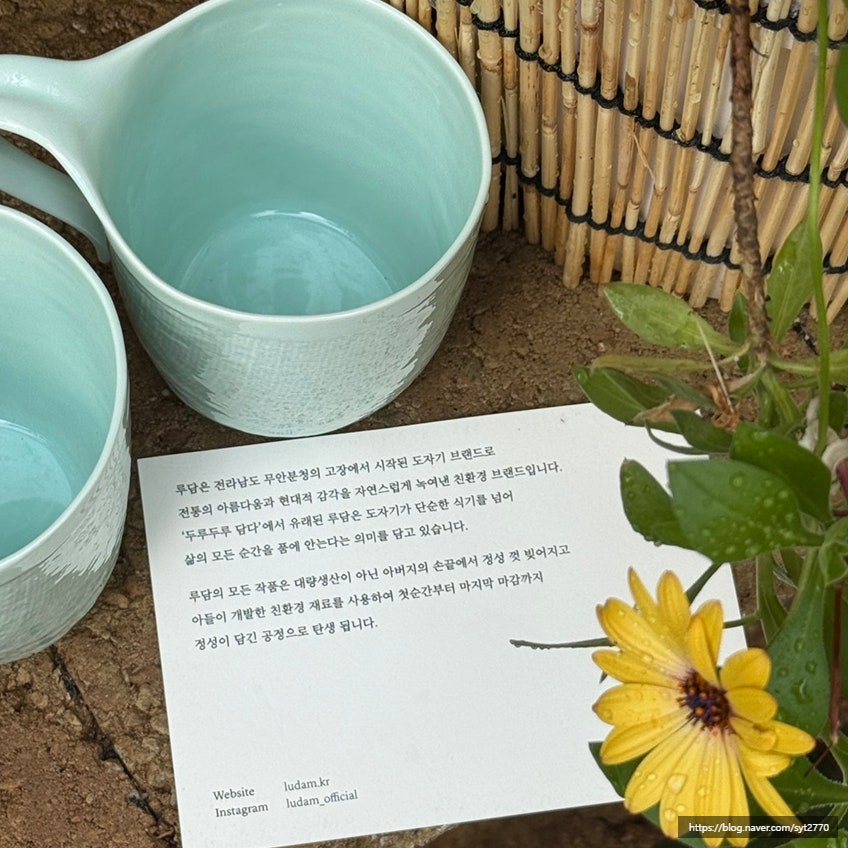 루담 이미지